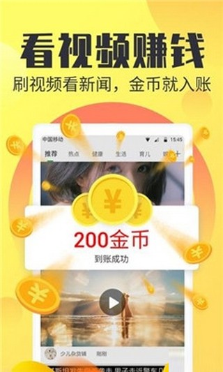 seo����׬app