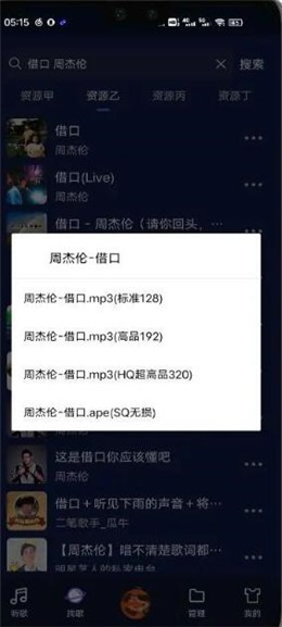 ���и�����ȫApp����