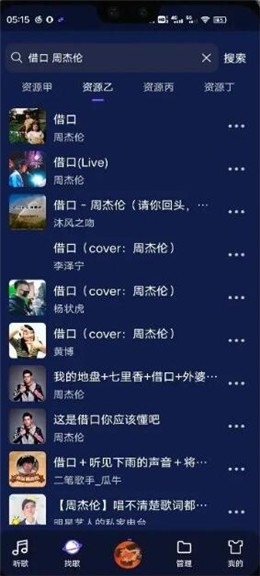 ���и�����ȫApp����