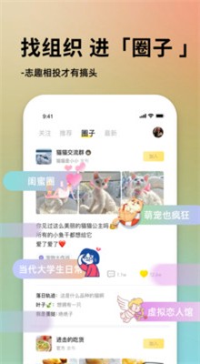 ��Ѿ�罻app��׿����