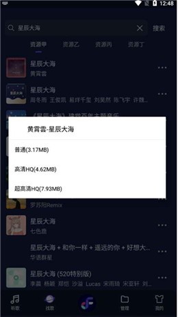 ���и�����ȫApp����