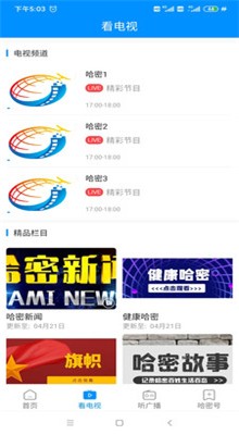 ˿·����app����