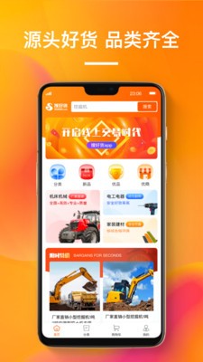 �Ѻû�app����