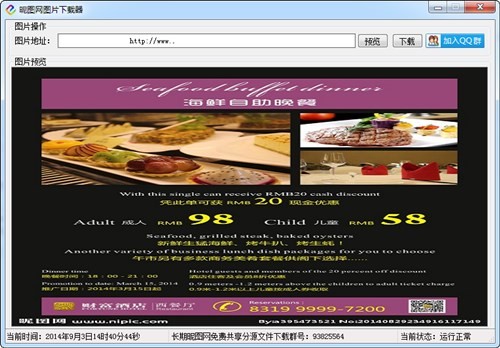 ��ͼ��ͼƬ��������Ѱ�����