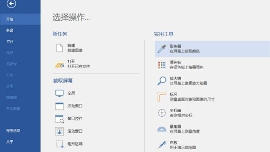 Screenote��Ѱ�