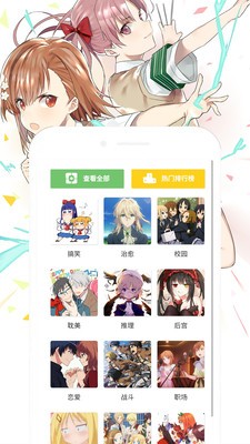 ������ȫapp����