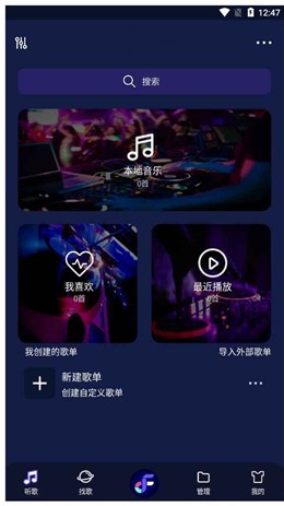 ���и�����ȫApp����