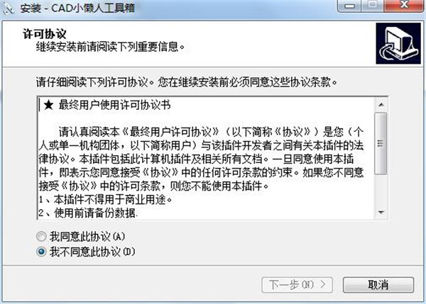 CADС���˹�����