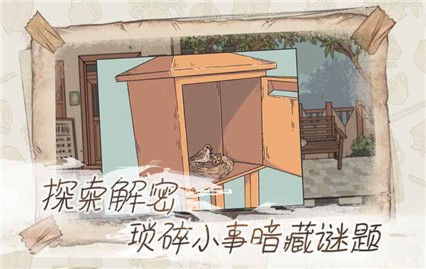 ������Ϸ����