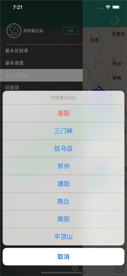 ���������״�app����