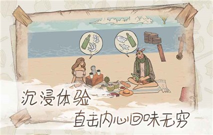 ������Ϸ����