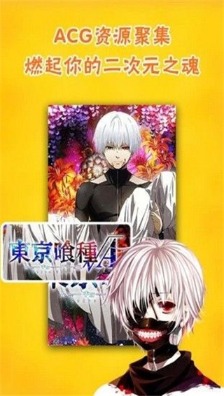 迅播动漫最新版本