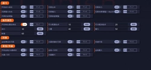 �ͽ���ħ�޸���������Ӱ����