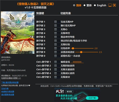 ������������2�޸���3dm