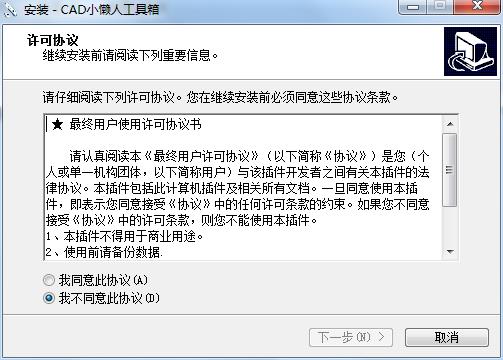 CADС���˹�����