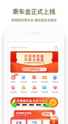 ͺapp