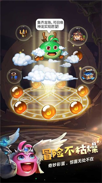幻獸愛合成微信登錄版