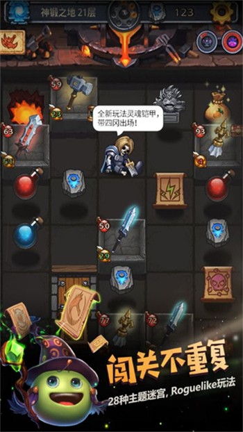幻獸愛合成微信登錄版