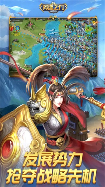 英魂之刃手遊官方最新版