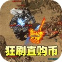 血饮天下免费版 v1.0.0