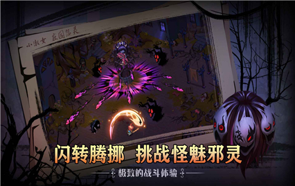 爱丽丝疯狂回归手机版下载