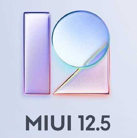 miui12.5 v12.5.10