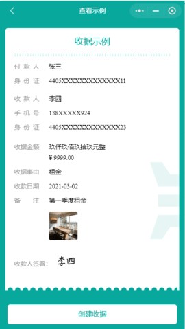 ��Ѷ����ǩapp����