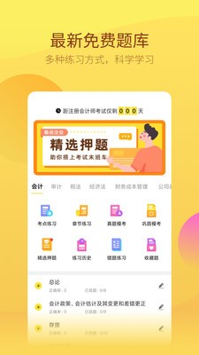 ע����ʦ�������app�ֻ�������