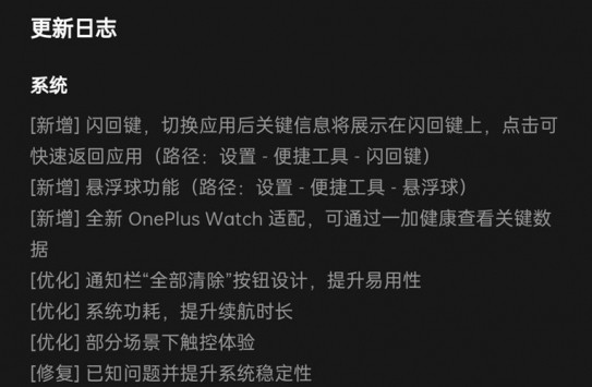 ColorOS11����������