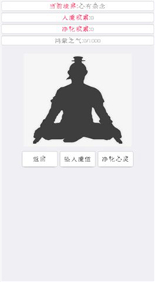 次时代修真内购版下载