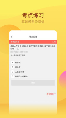 ע����ʦ�������app�ֻ�������