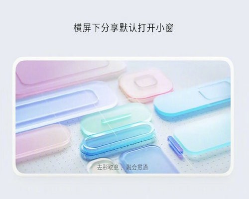 Flyme9�ȶ�������