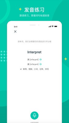 ����˵app����