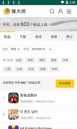 ����ʦapp����