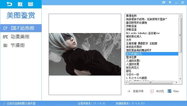 轻轻一点最新版下载