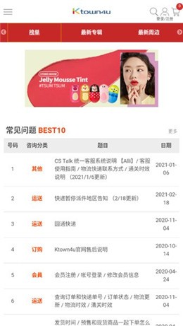 ktown4u����app