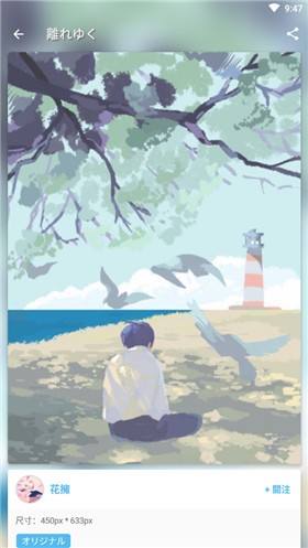 地下偶像X教辱育录游戏安卓汉化版下载