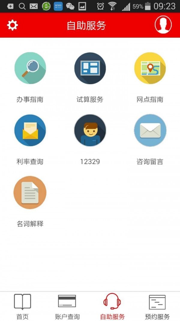 �人������app�������°�