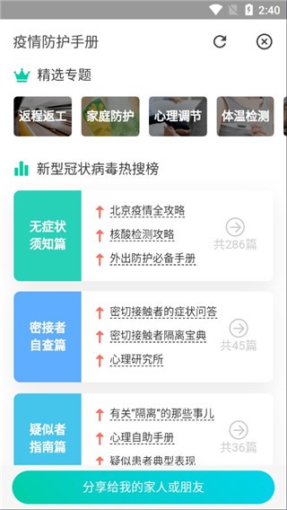 �����ٱ�������������