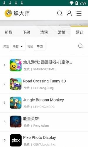 ����ʦapp����