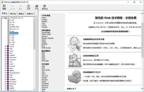 w3cschool���ѧԺ����