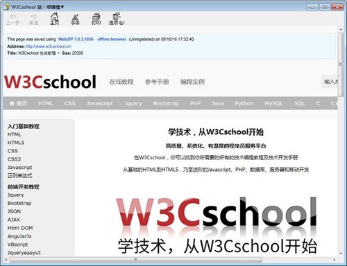 w3cschool�ٷ�����