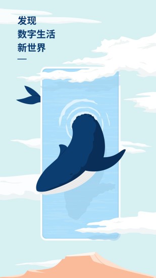 ����β��app����