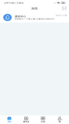 ���Ұ�app���ذ�װ���ֻ�