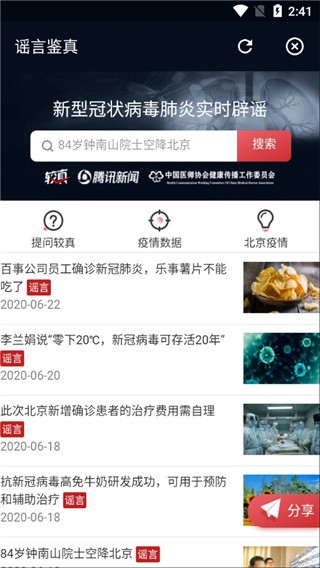 �����ٱ�������������