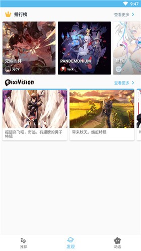 proumb����App