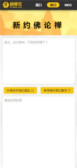βapp