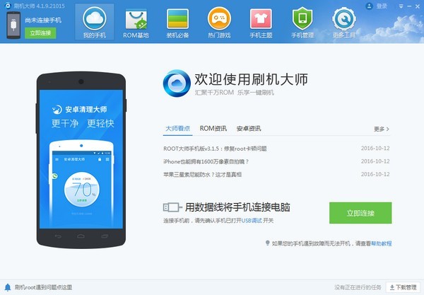 ˢ����ʦ���԰�ٷ�����