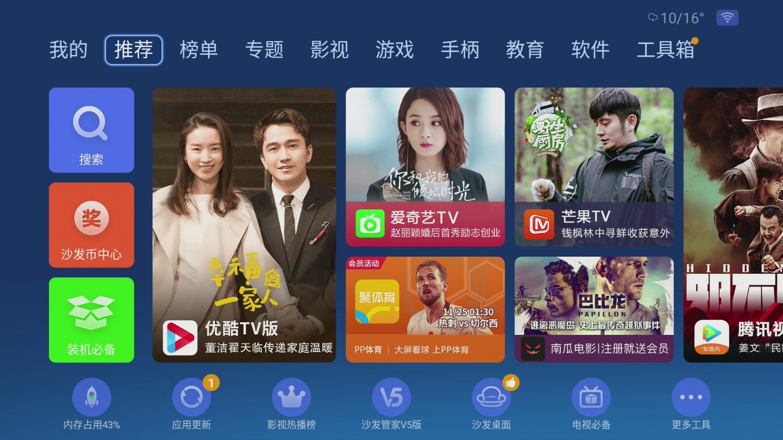 ɳ���ܼ��ֻ���