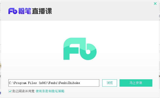粉笔公考题库电脑版